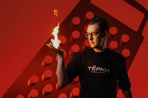 Гастропремия «Тёрки» запустила онлайн-голосование