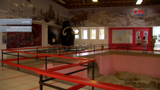 В воронежском музее-заповеднике «Костенки» стартует новый туристический сезон