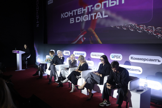 Топ-менеджеры Rambler&Co назвали тренды в создании контента и мероприятий на рекламном форуме
