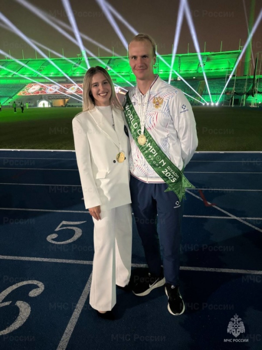 Мария Катасева и Михаил Горбачев в составе сборной МЧС России стали чемпионами мира по пожарно-спасательному спорту