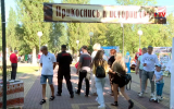 Цыганской свадьбой и проводами в армию отметили юбилей Хохольского района