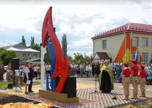 В селе в Воронежской области открыли памятник ко Дню России