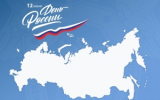 Поздравление Председателя Следственного комитета с Днем России