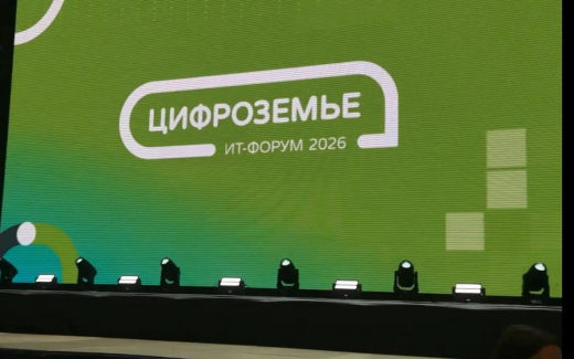 На «Цифроземье» оценили долю кибератак с ИИ в 10%