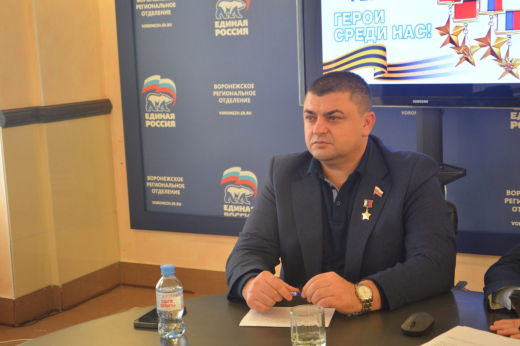 Председатель Воронежской гордумы провёл для школьников Урок Мужества