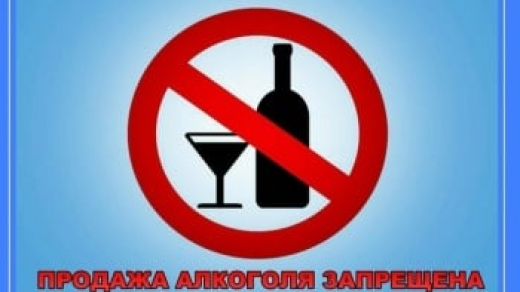 В центре Керчи ограничат продажу алкоголя из-за выступления Бабкиной