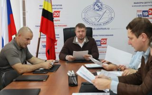 Курский избирком передал четыре вакантных мандата депутатов облдумы