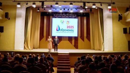 В столице Черноземья чествовали лауреатов премии общественного признания «Добронежец»