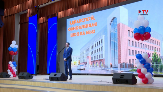 В Воронеже открылась обновлённая школа с интерактивными досками в каждом классе