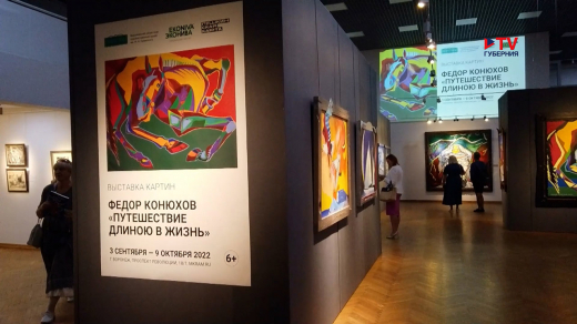 В Воронеже открылась выставка картин знаменитого путешественника Фёдора Конюхова