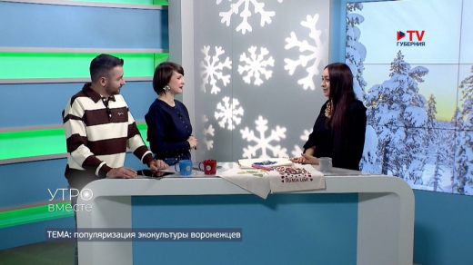 Весь декабрь — праздник