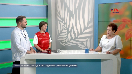 Воронежские учёные отыскали в рыбной чешуе секрет сохранения красоты