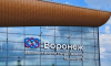 Подрядчика «Рус-Строй» будут судить за попытку хищения 500 млн рублей при реконструкции аэропорта Воронежа