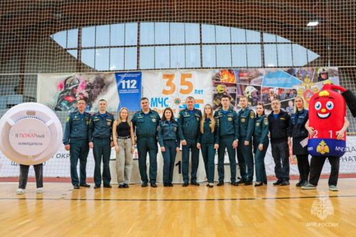 В честь 35-летия МЧС России в Щёлкове проведен турнир по дзюдо