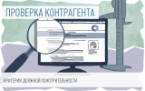 Как можно проверить номер счета с помощью сайта Химера?