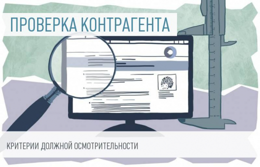 Как можно проверить номер счета с помощью сайта Химера?
