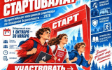 Приглaшаем принять участие во Всероссийской электронной олимпиаде по пожарной безопасности