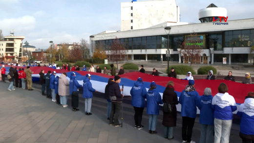 В День народного единства в Воронеже развернули стометровый российский триколор