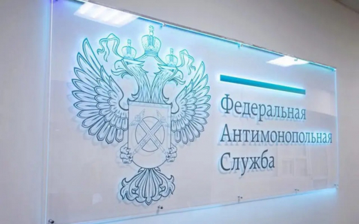 Федеральная антимонопольная служба выявила свыше 10 млрд рублей, необоснованно включенных в тарифы ЖКХ