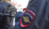 В центре Москвы женщина попалась полиции почти с килограммом мефедрона