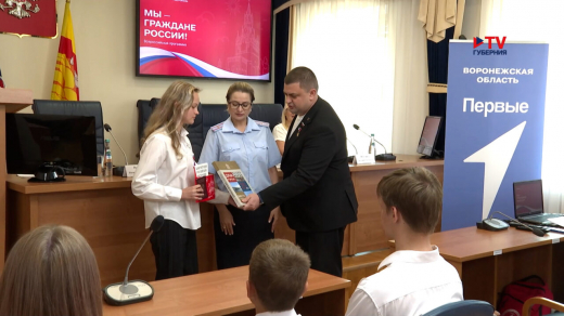 Воронежские активисты «Движения Первых» получили свои первые взрослые документы из рук Героя России