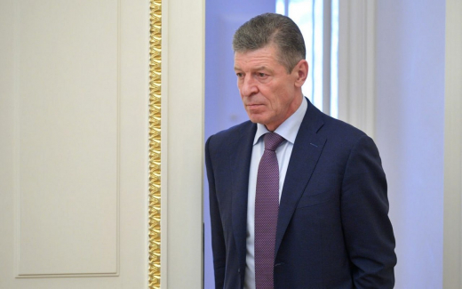 Путин освободил Дмитрия Козака от поста замглавы Администрации президента