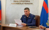 Президент назначил Филипенко прокурором Воронежской области