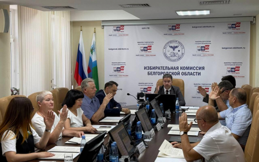 Кандидатская гонка в Белгородской области набирает обороты: в списке на пост губернатора уже четыре претендента