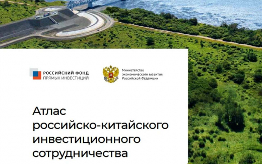 Китайскому бизнесу выдали карту входа в российские регионы