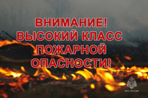 Штоpмовое предупреждение
