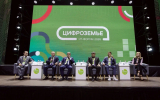 «Цифроземье-2026»: как технологии меняют сельское хозяйство и экономику Черноземья