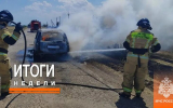 Итоги недели с 29 июня по 5 июля