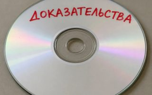 ОЭЗ «Липецк» не смогла предоставить экспертизе по иску на 240 млн рублей к подрядчику ничего, кроме CD-диска