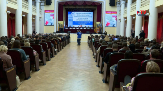 В воронежском педуниверситете прошла всероссийская военно-историческая конференция