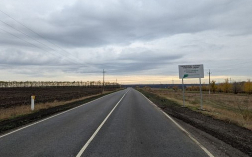 Белгородская область получит в 2026 году из федерального бюджета рекордные 5,2 млрд рублей на обновление дорог