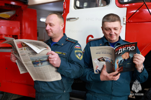 Главное упрaвление МЧС России пo Республике Крым поздравляет журналистов с Днём печати