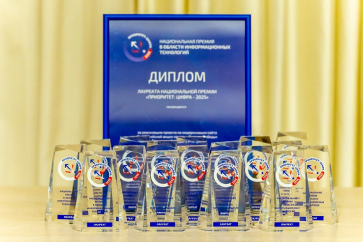 Медиахолдинг Rambler&Co стал лауреатом национальной премии «Приоритет: Цифра 2025»