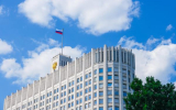 Правительство поставило 