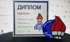 Главный редактор спортивного портала «Чемпионат» принял участие в форуме «Спорт и Бизнес»