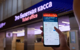 Новые правила возврата железнодорожных билетов вводят с 1 декабря