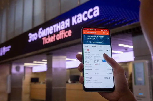 Новые правила возврата железнодорожных билетов вводят с 1 декабря