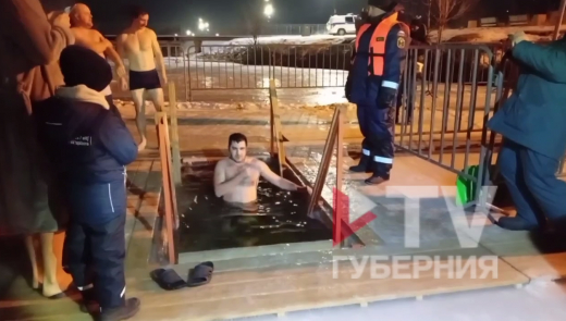 Боялись, но окунались: как воронежцы купались на Крещение в минус 20