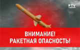 Сирены завыли в Воронеже из-за ракетной опасности 10 августа