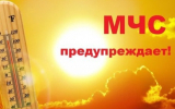 Штормовое предупреждение на 7-8 августа