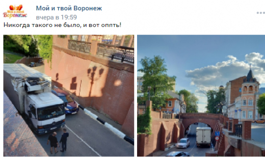 Водитель фуры не вписался в арку под Каменным мостом  в Воронеже