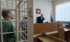 Курский облсуд не снизил срок наказания фигурантам дела о растрате на оборонных сооружениях