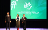 В Воронеже стартовал финал всероссийской премии «Туристические города»