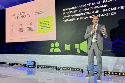 Топ-менеджер Rambler&Co Цыпер назвали три тренда медиапотребления