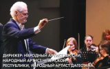 Первые концерты проекта «Музыкальный калейдоскоп» 2025 года пройдут в Нальчике, Грозном и Махачкале