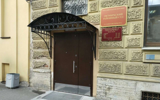 Фигурант дела об убийстве криптомошенника Новака не признает вину